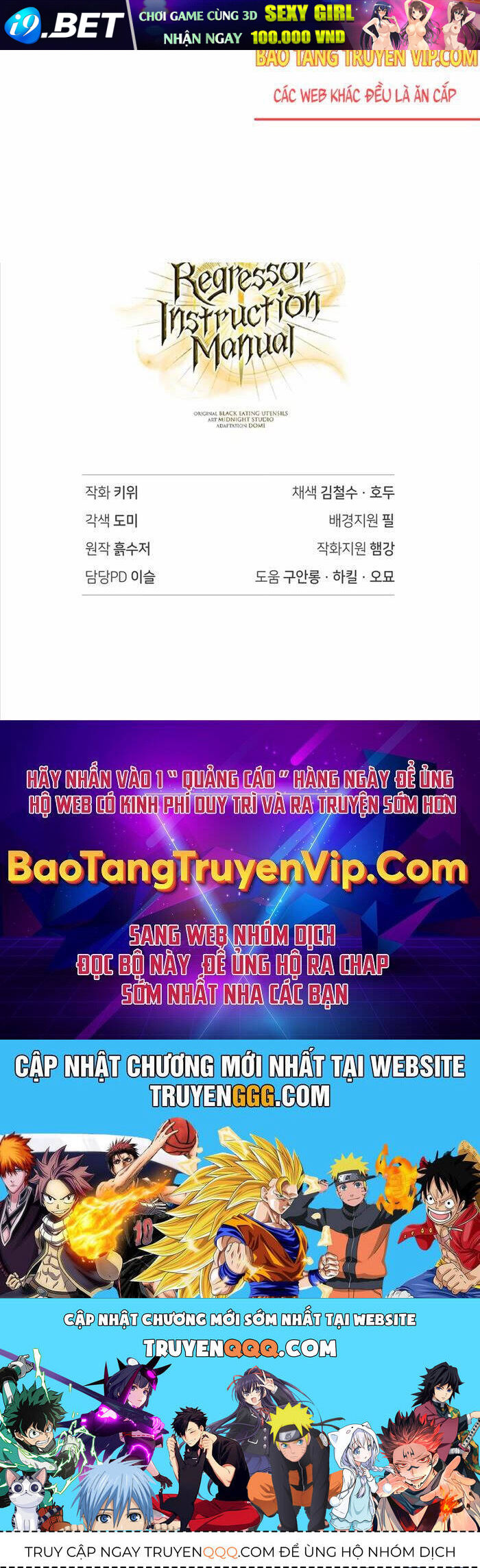 Kí Sự Hồi Quy - Chapter 109 - Page 148