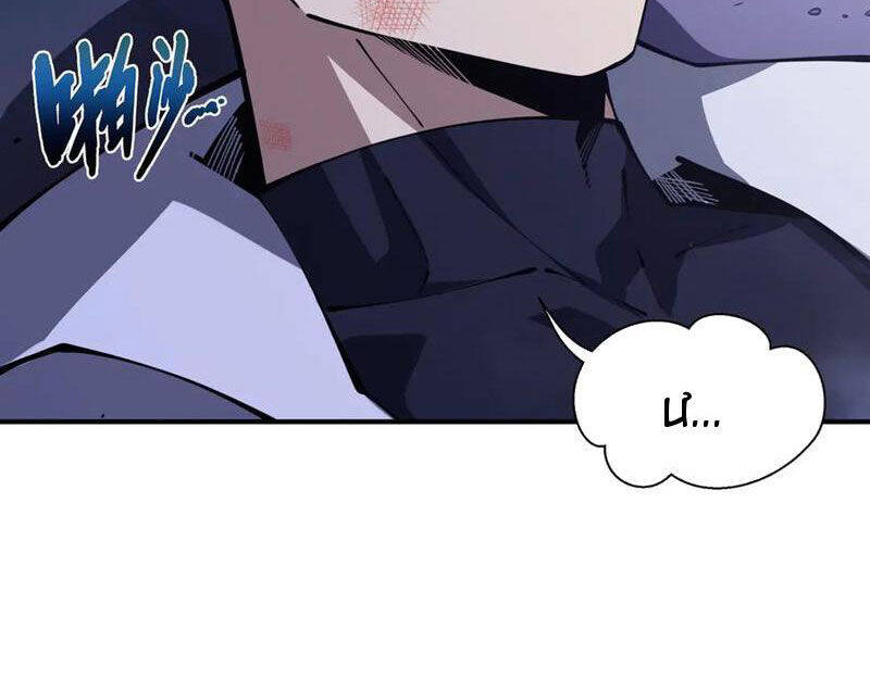 Ta Ký Kết Khế Ước Với Chính Mình Chapter 52 - Trang 8