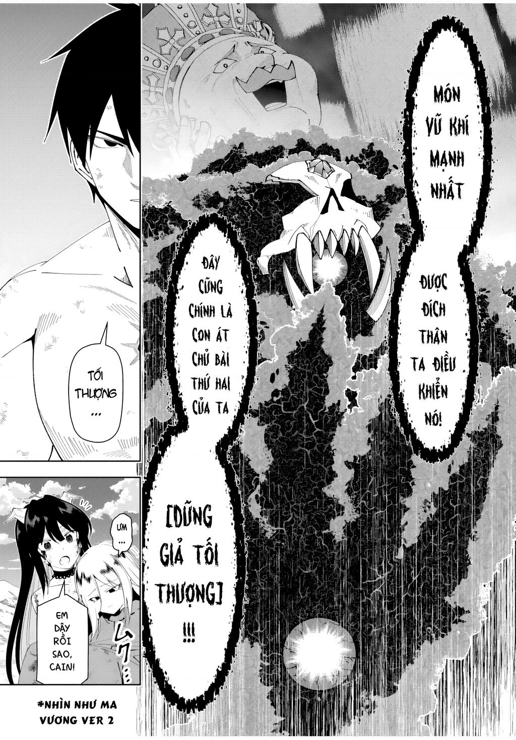 Yuusha to Yobareta Nochi ni: Soshite Musou Otoko wa Kazoku wo Tsukuru - Chapter 47 - Page 17