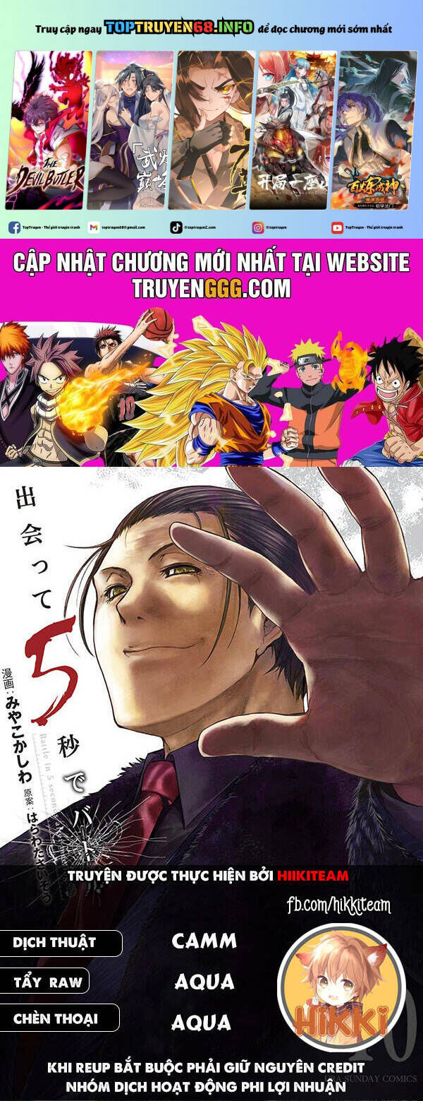 Trận Chiến Bắt Đầu Sau 5 Giây Chapter 193 - Trang 1