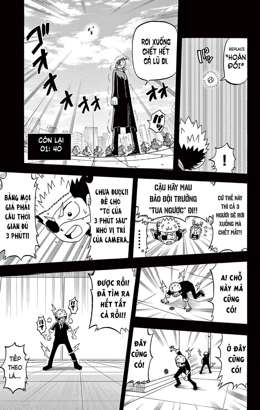 Unmei No Makimodoshi - Chapter 30 - Page 12