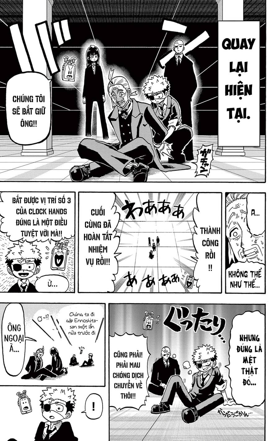 Unmei No Makimodoshi - Chapter 30 - Page 16