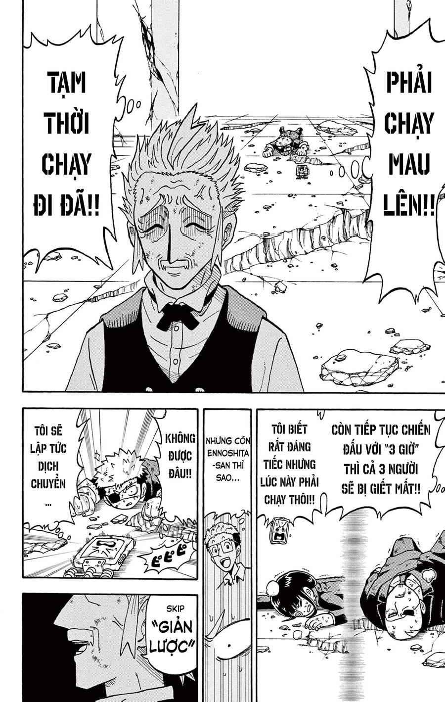 Unmei No Makimodoshi - Chapter 30 - Page 23