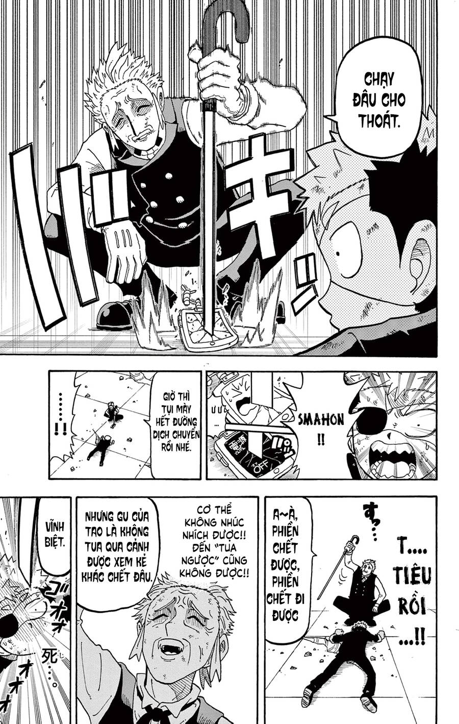 Unmei No Makimodoshi - Chapter 30 - Page 24