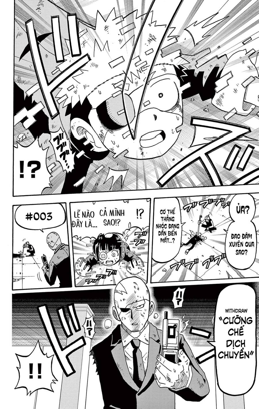 Unmei No Makimodoshi - Chapter 30 - Page 25