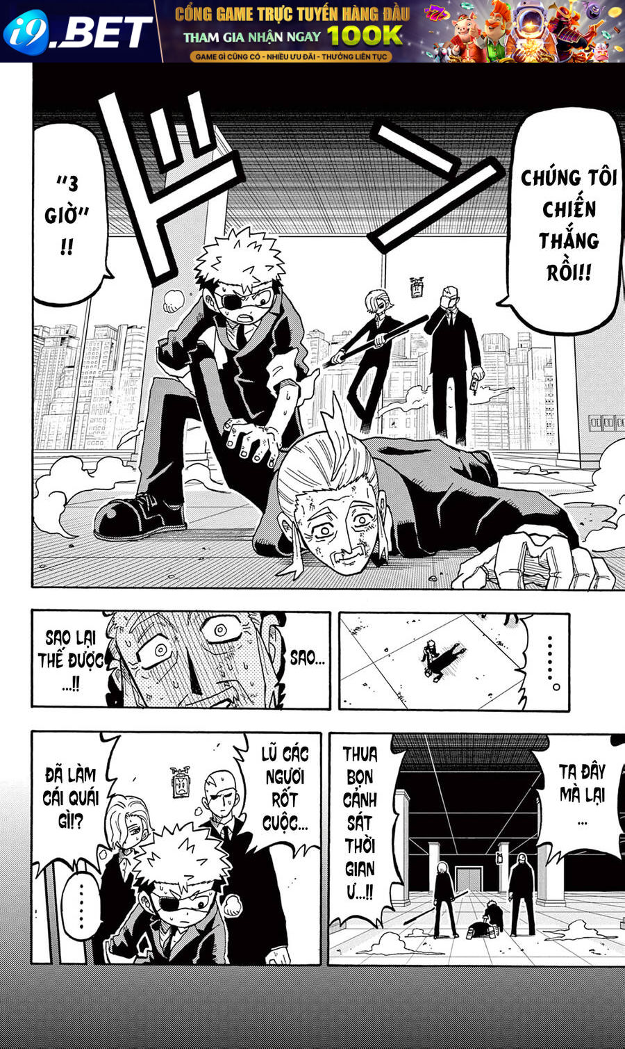 Unmei No Makimodoshi - Chapter 30 - Page 5