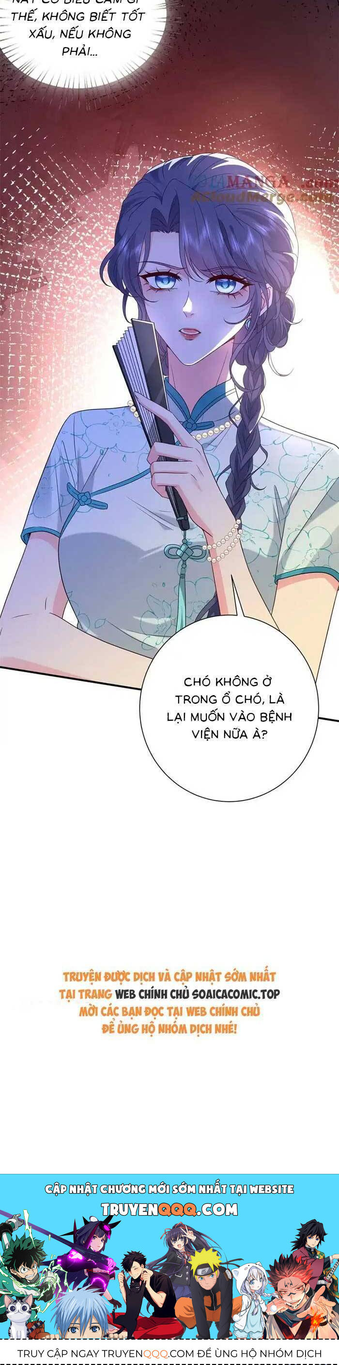 Kiều Gia Phu Nhân Bị Ngài Chiều Hư Rồi! - Chapter 48 - Page 17