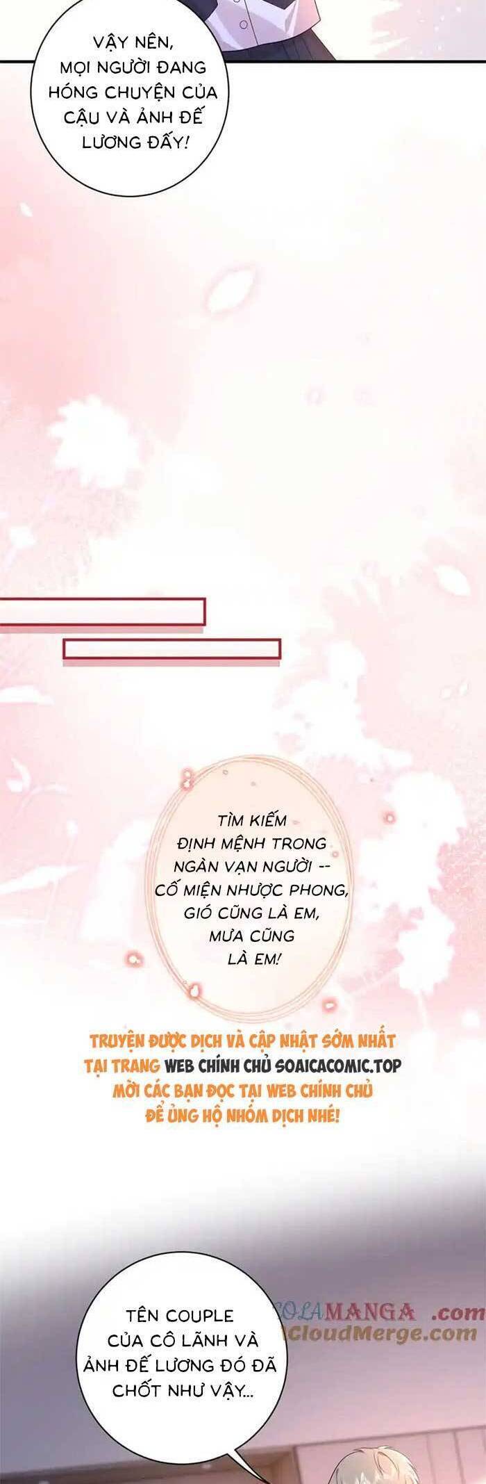 Kiều Gia Phu Nhân Bị Ngài Chiều Hư Rồi! - Chapter 48 - Page 4