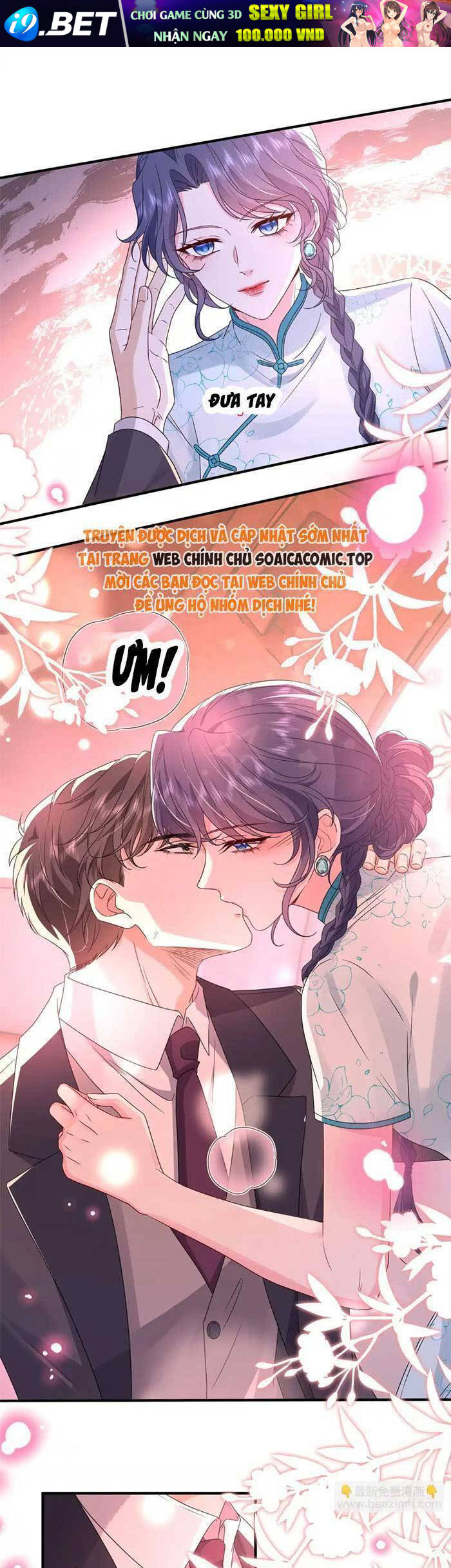Kiều Gia Phu Nhân Bị Ngài Chiều Hư Rồi! - Chapter 49 - Page 9