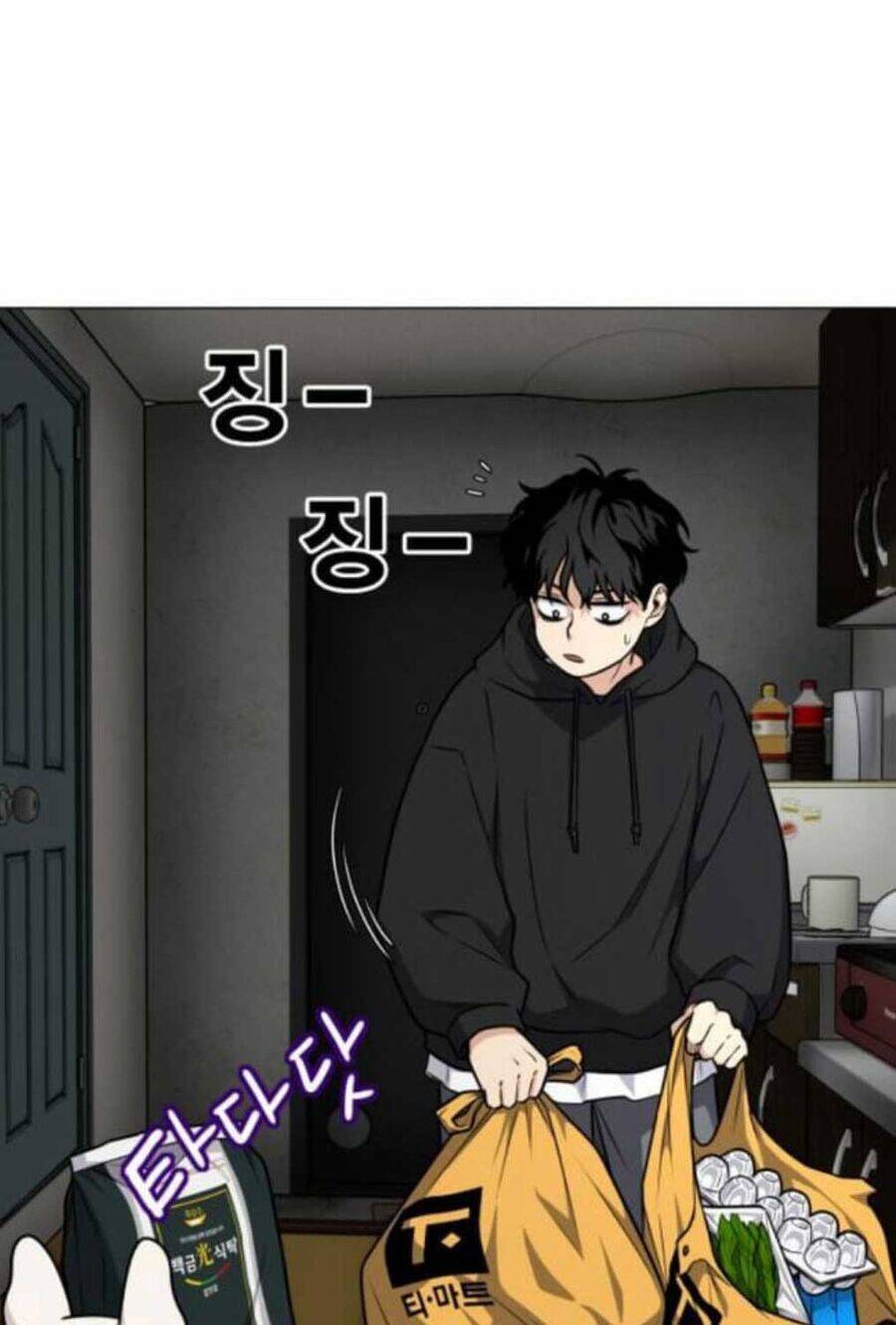 Kiếm Vương - Chapter 18 - Page 83