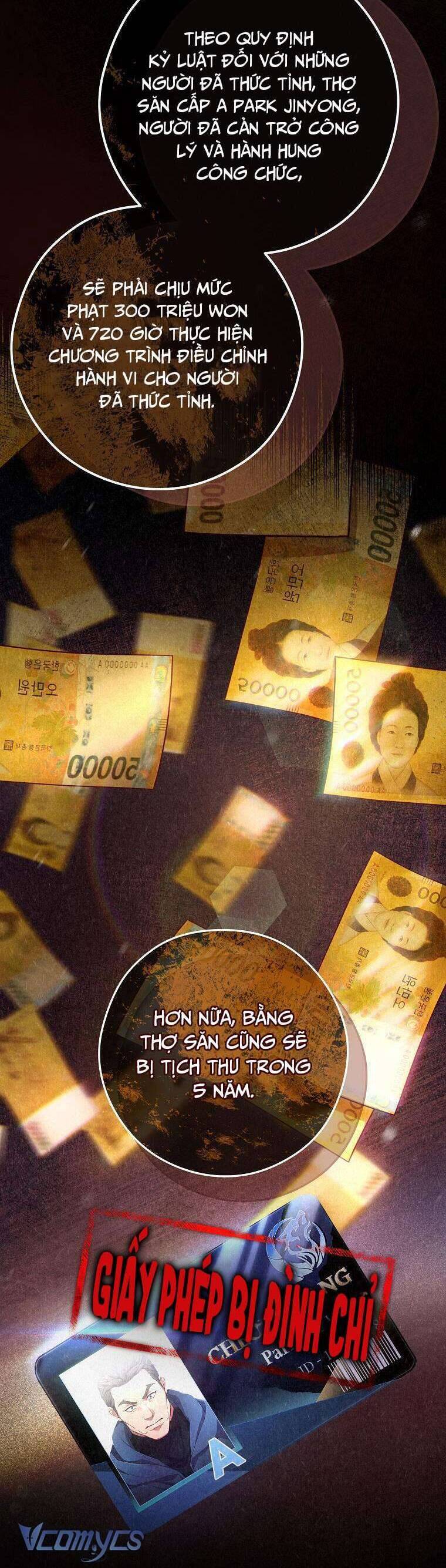 Nhật Ký Từ Chức Cấp S Của Thợ Săn Công Chức Chapter 12 - Trang 40