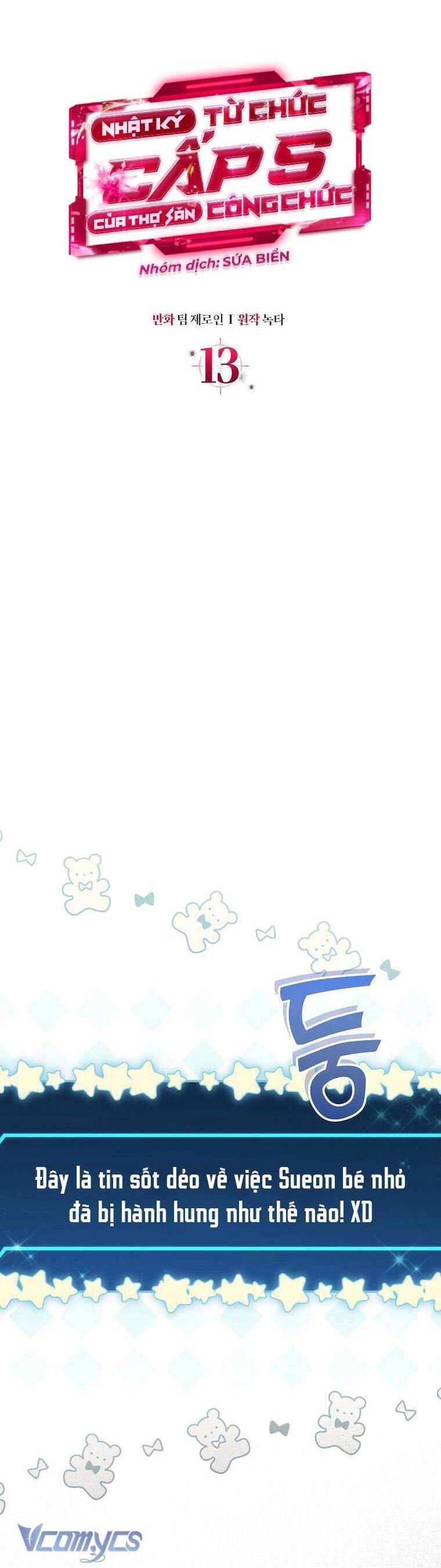 Nhật Ký Từ Chức Cấp S Của Thợ Săn Công Chức Chapter 13 - Trang 15
