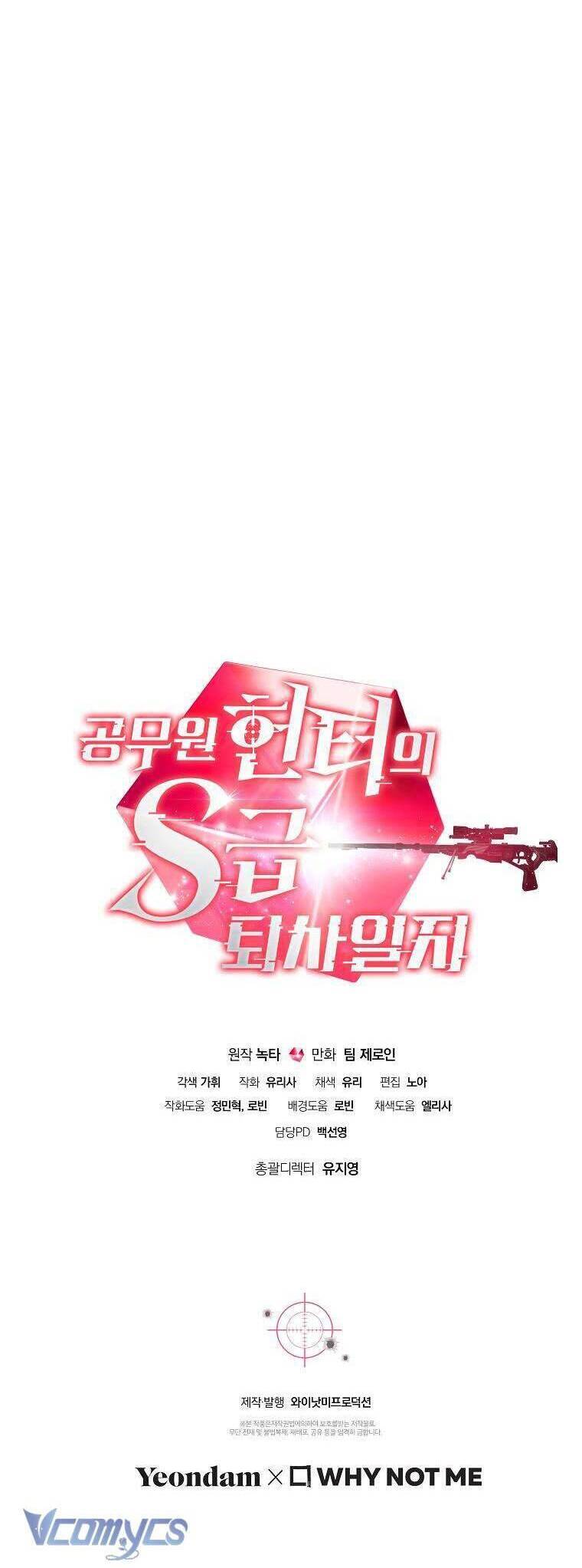 Nhật Ký Từ Chức Cấp S Của Thợ Săn Công Chức Chapter 13 - Trang 45