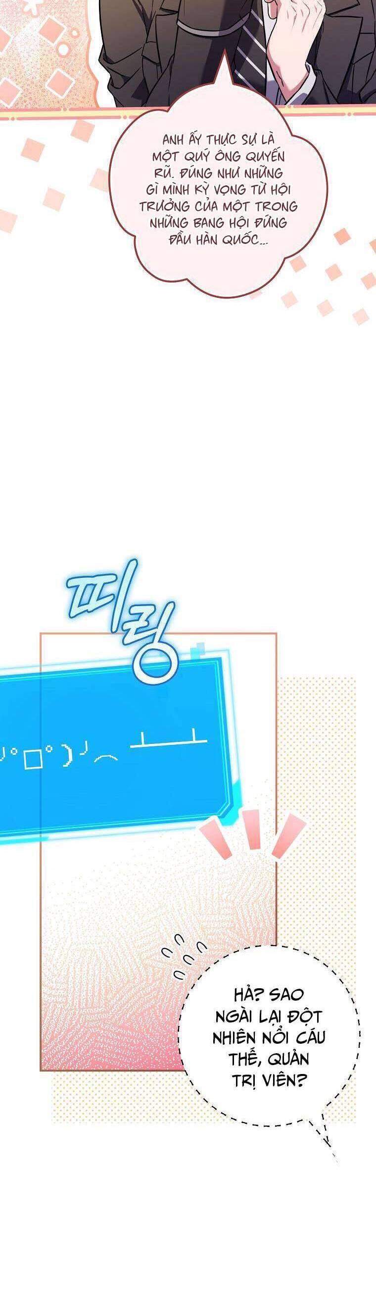 Nhật Ký Từ Chức Cấp S Của Thợ Săn Công Chức Chapter 15 - Trang 11