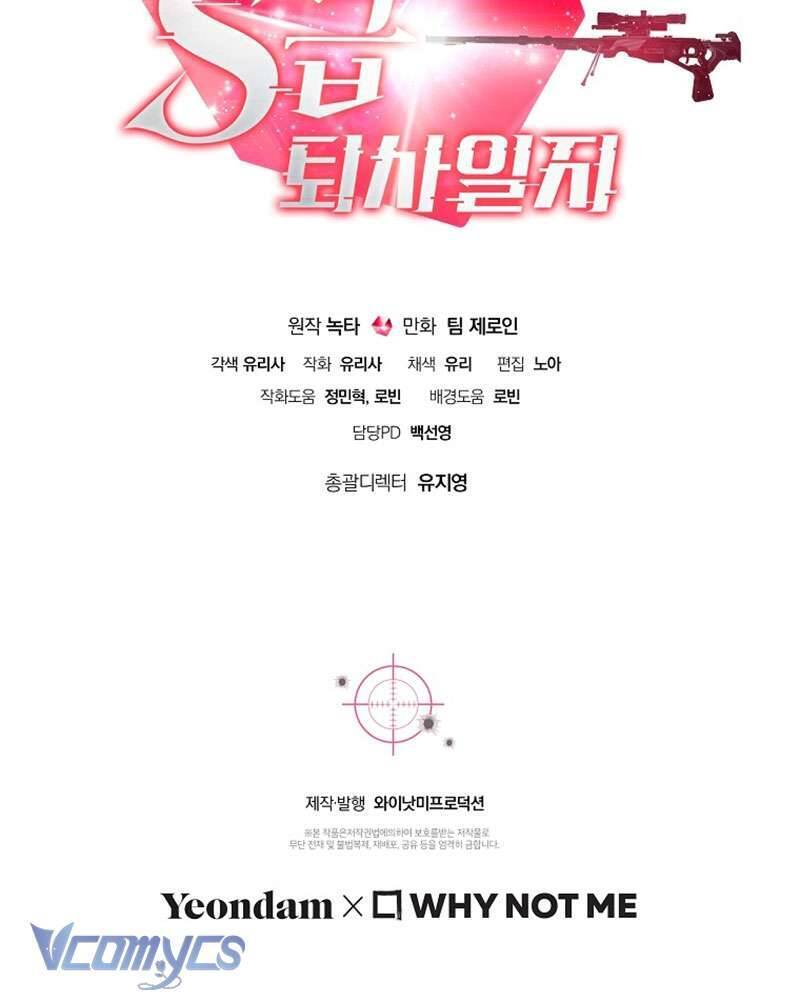 Nhật Ký Từ Chức Cấp S Của Thợ Săn Công Chức Chapter 16 - Trang 148