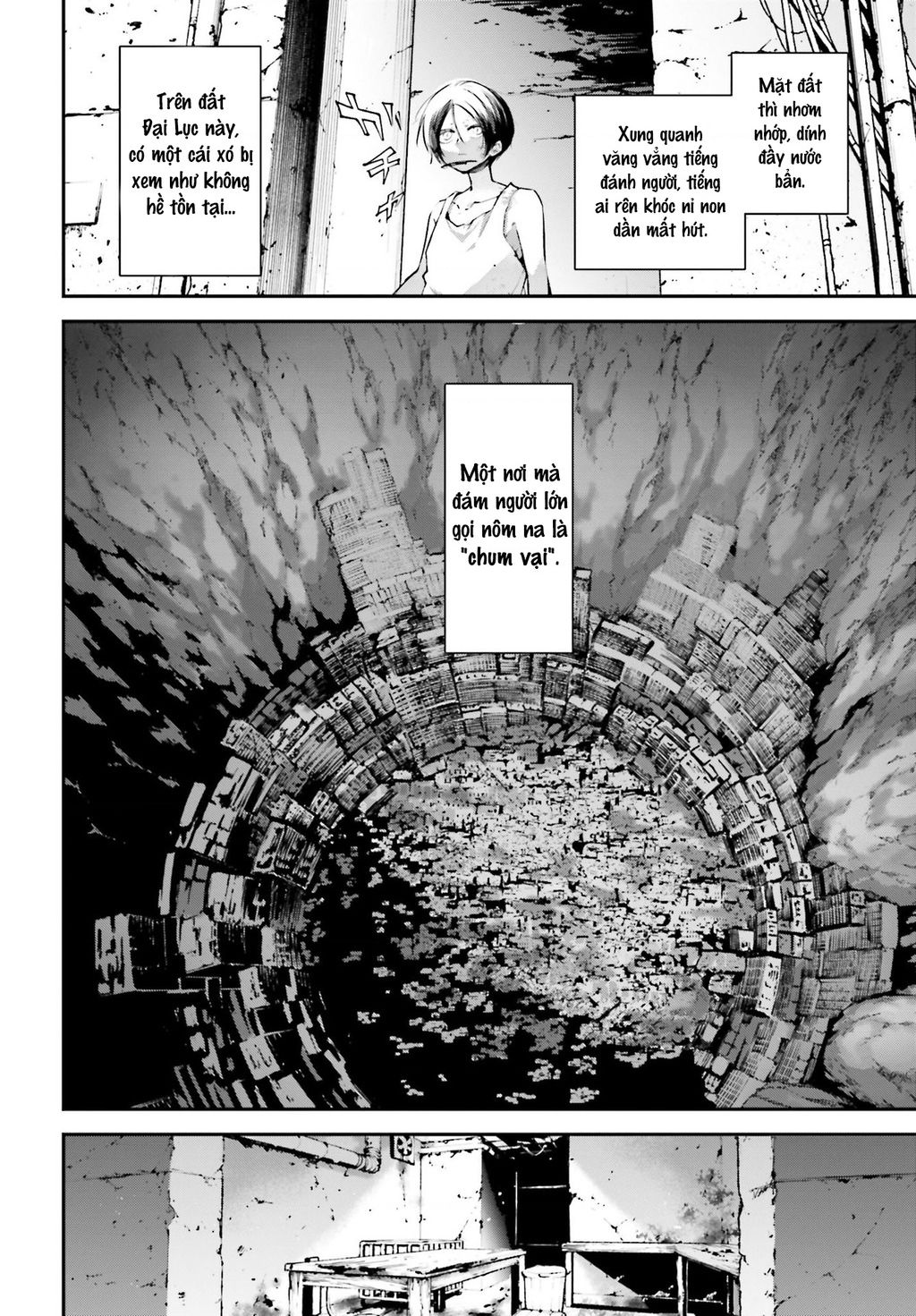 Rekkyou Sensen - Chapter 10 - Page 31