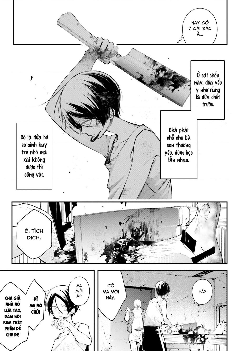 Rekkyou Sensen - Chapter 10 - Page 32