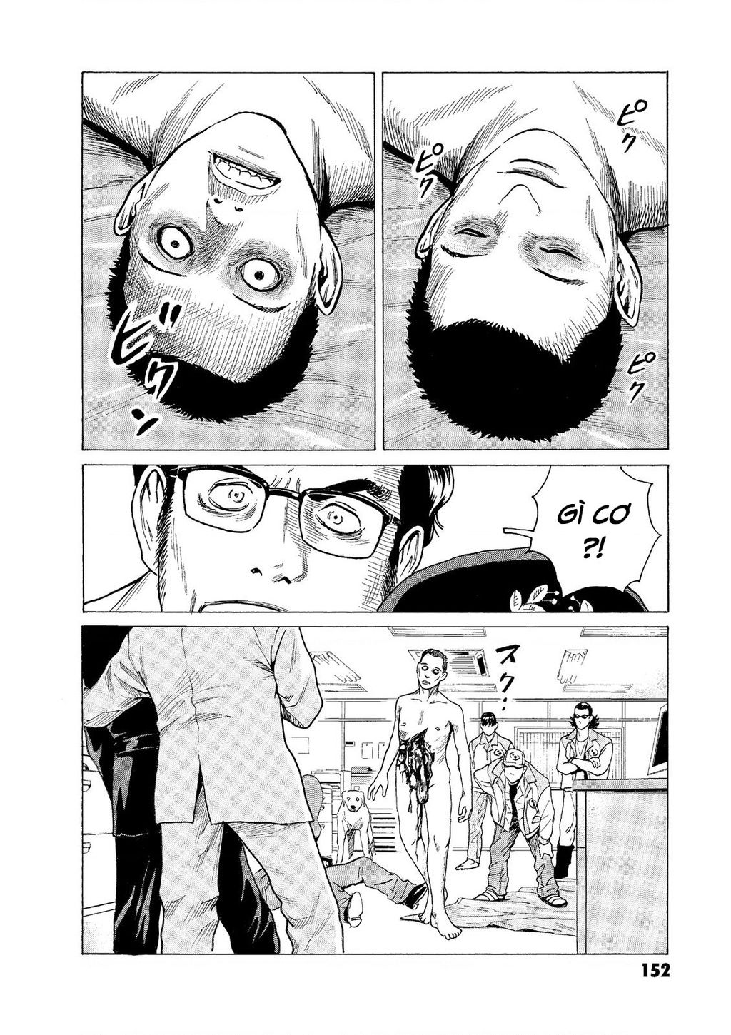 The Kurosagi corpse delivery service - Chapter 57 - Page 13