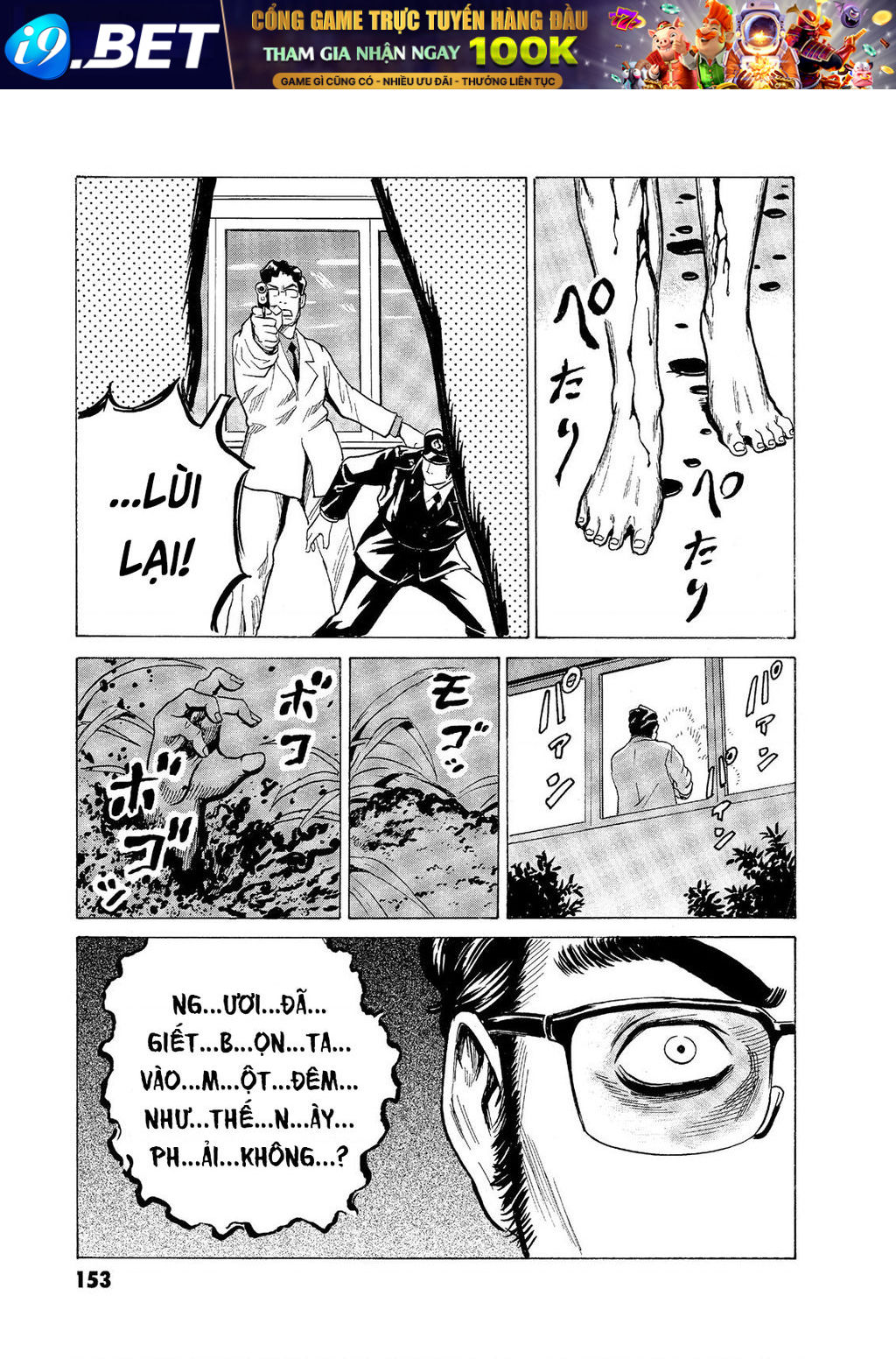 The Kurosagi corpse delivery service - Chapter 57 - Page 14