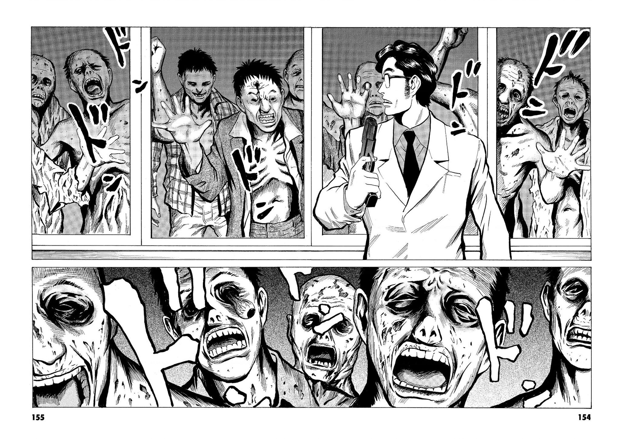 The Kurosagi corpse delivery service - Chapter 57 - Page 15