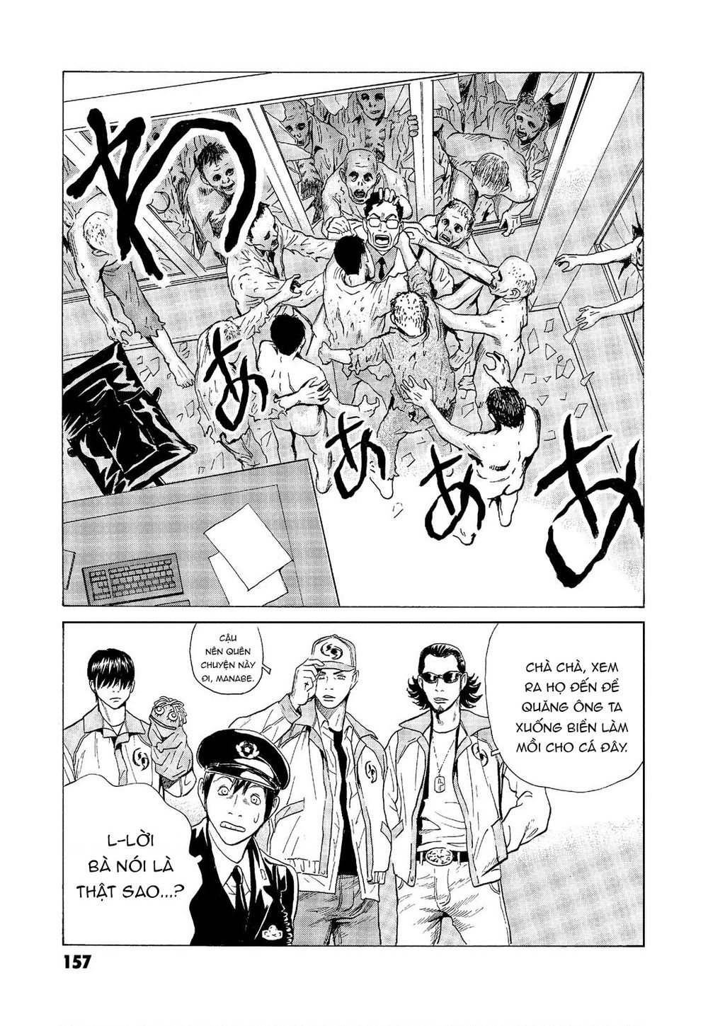 The Kurosagi corpse delivery service - Chapter 57 - Page 17