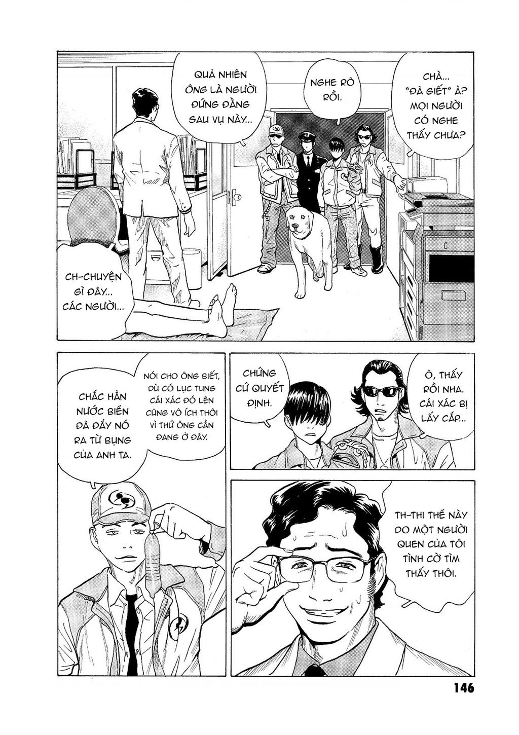 The Kurosagi corpse delivery service - Chapter 57 - Page 7