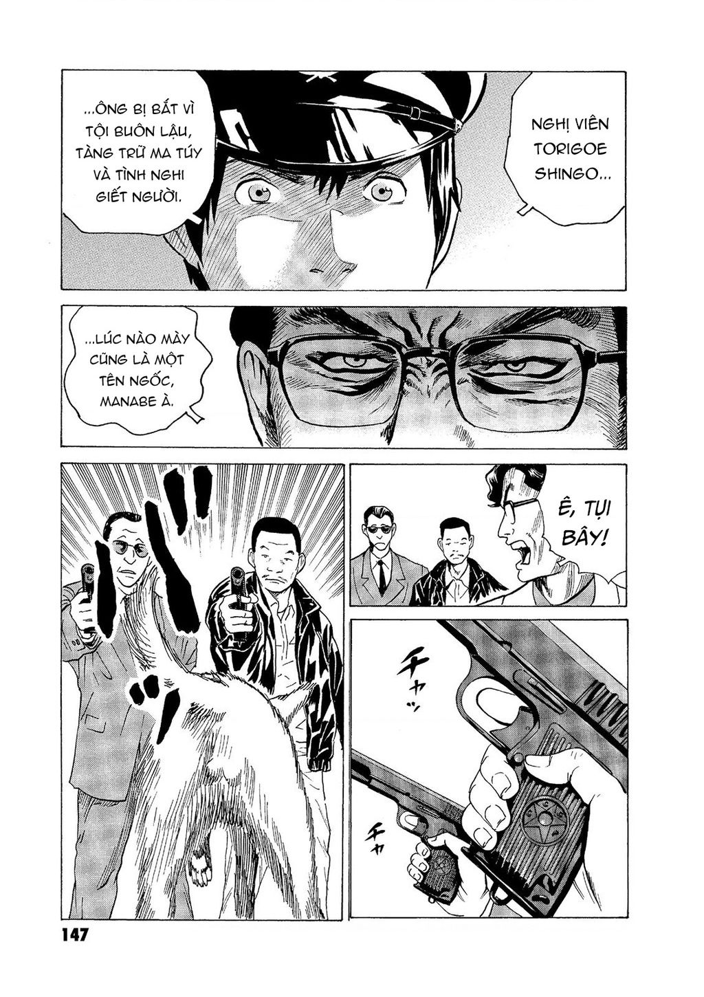 The Kurosagi corpse delivery service - Chapter 57 - Page 8