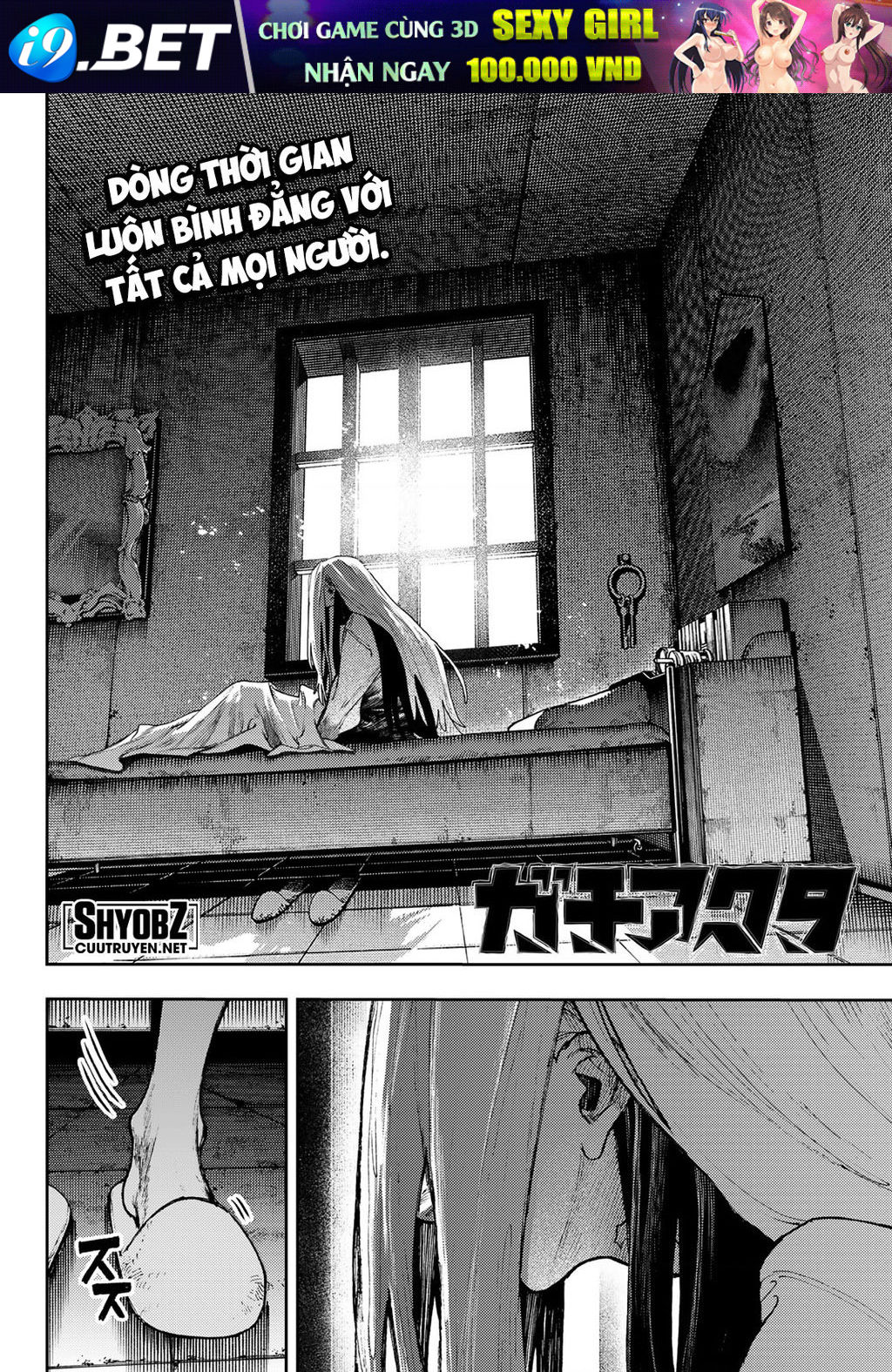 Gachiakuta - Chapter 92 - Page 3