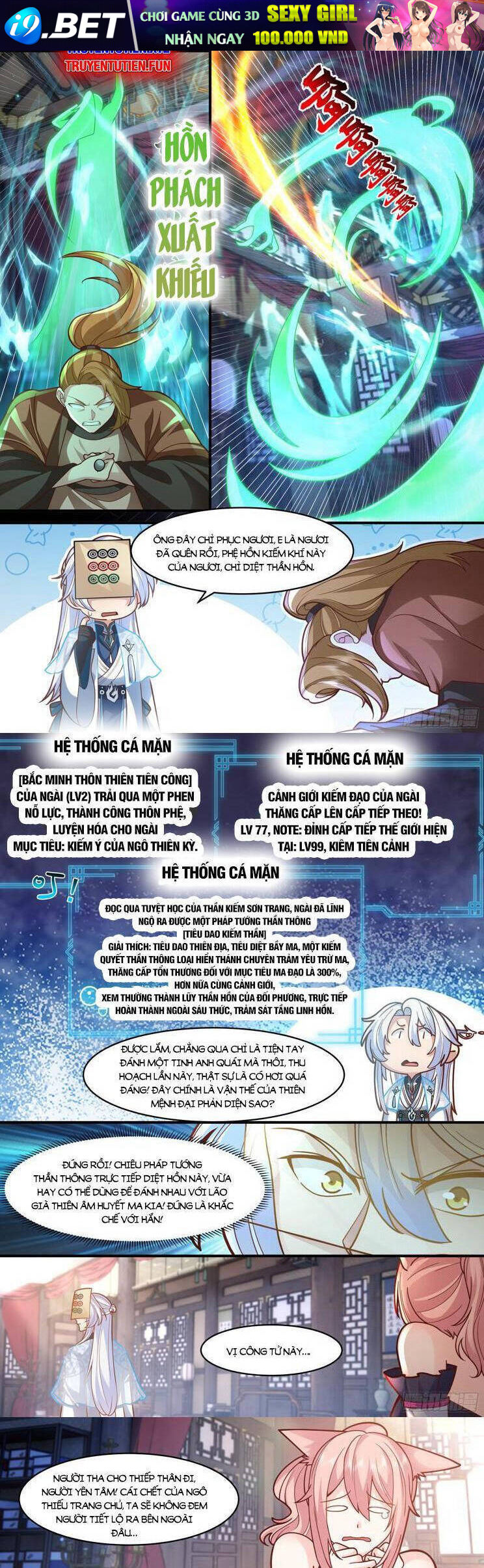 Nhân Vật Phản Diện Đại Sư Huynh Tất Cả Các Sư Muội Đều Là Bệnh Kiều - Chapter 146 - Page 6