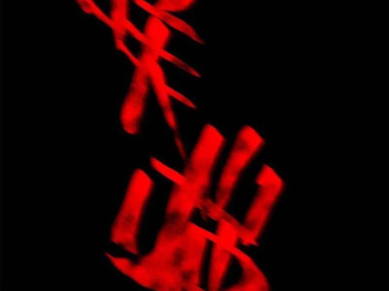 Trọng Sinh Không Làm Chạn Vương Tôi Một Mình Nạp Game Thăng Cấp - Chapter 121 - Page 15