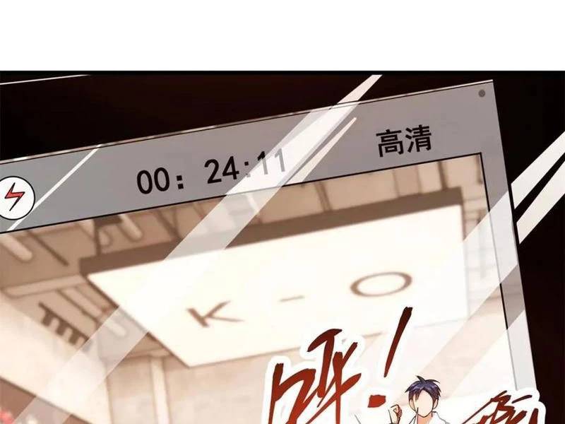 Trọng Sinh Không Làm Chạn Vương Tôi Một Mình Nạp Game Thăng Cấp - Chapter 121 - Page 3