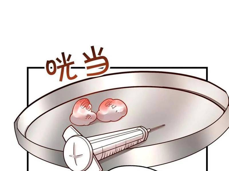 Trọng Sinh Không Làm Chạn Vương Tôi Một Mình Nạp Game Thăng Cấp - Chapter 123 - Page 23