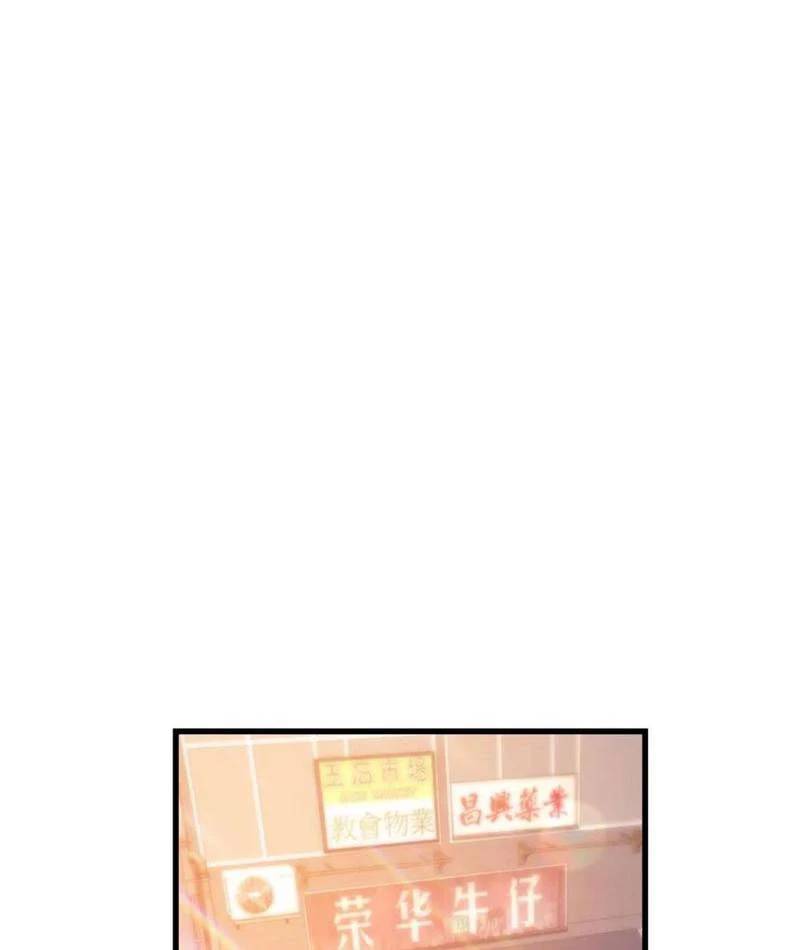 Trọng Sinh Không Làm Chạn Vương Tôi Một Mình Nạp Game Thăng Cấp - Chapter 128 - Page 28