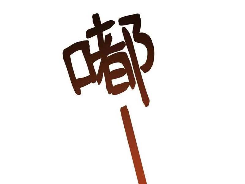 Trọng Sinh Không Làm Chạn Vương Tôi Một Mình Nạp Game Thăng Cấp - Chapter 133 - Page 6