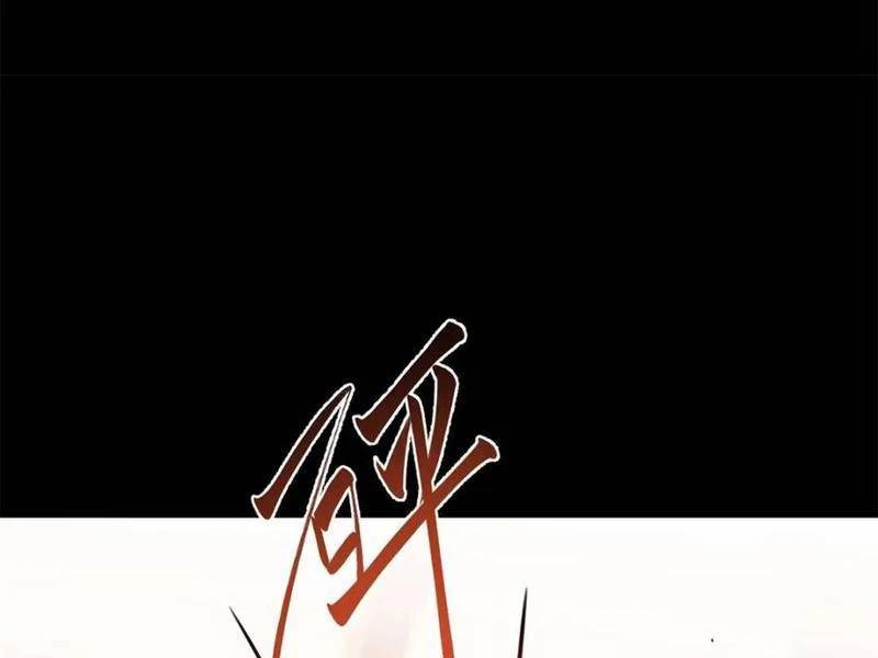 Trọng Sinh Không Làm Chạn Vương Tôi Một Mình Nạp Game Thăng Cấp - Chapter 136 - Page 57