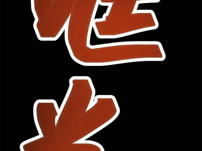 Trọng Sinh Không Làm Chạn Vương Tôi Một Mình Nạp Game Thăng Cấp - Chapter 138 - Page 79