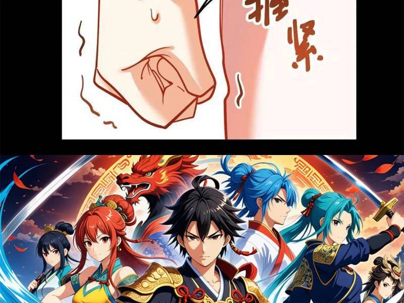 Trọng Sinh Không Làm Chạn Vương Tôi Một Mình Nạp Game Thăng Cấp - Chapter 140 - Page 106