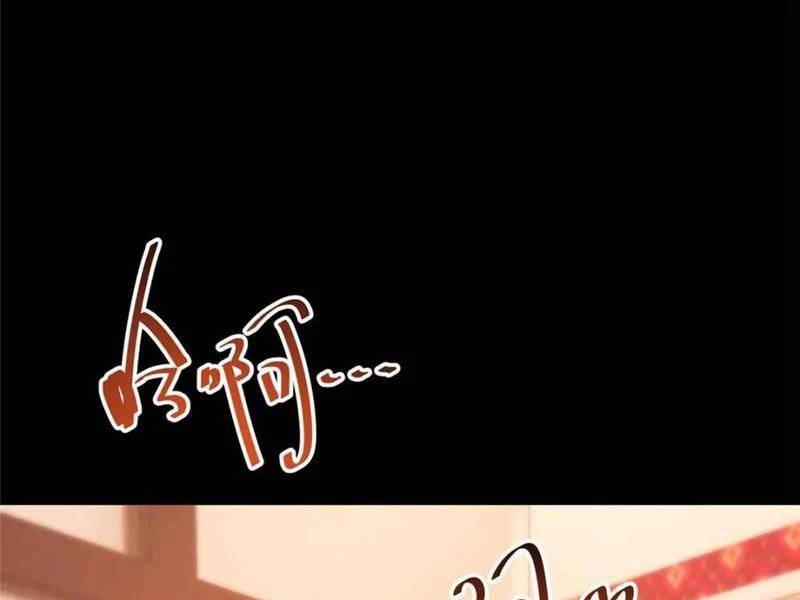 Trọng Sinh Không Làm Chạn Vương Tôi Một Mình Nạp Game Thăng Cấp - Chapter 144 - Page 51