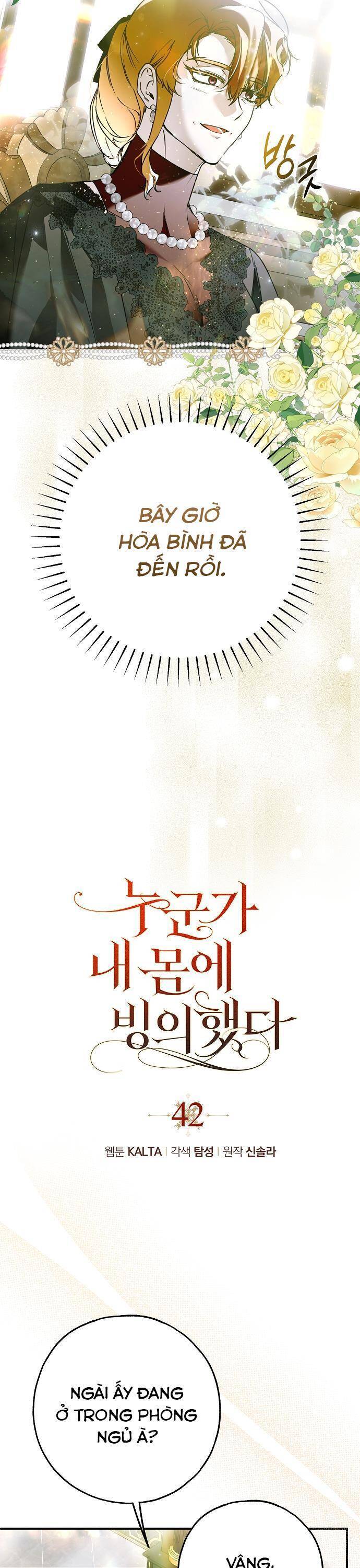 Ai Đó Đang Điều Khiển Cơ Thể Của Tôi - Chapter 42 - Page 3