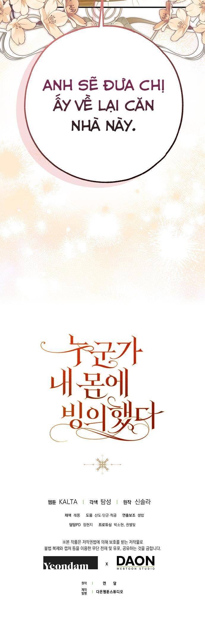 Ai Đó Đang Điều Khiển Cơ Thể Của Tôi - Chapter 42 - Page 38