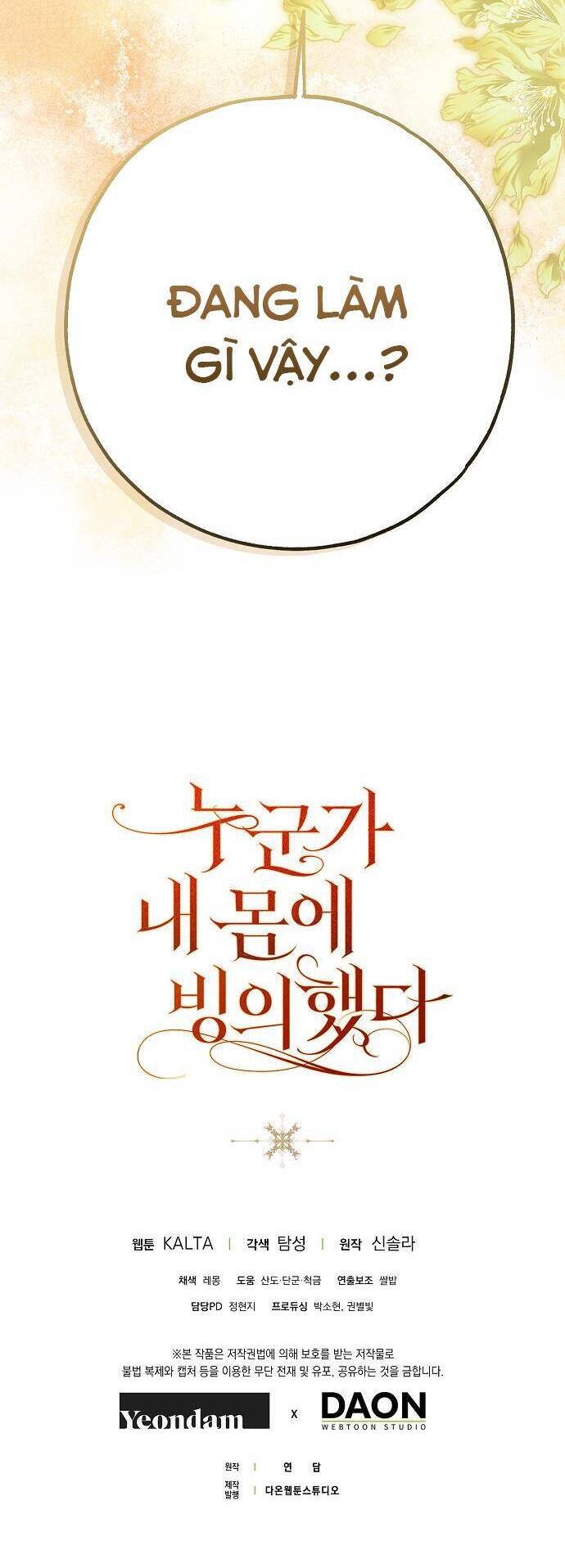 Ai Đó Đang Điều Khiển Cơ Thể Của Tôi - Chapter 43 - Page 39