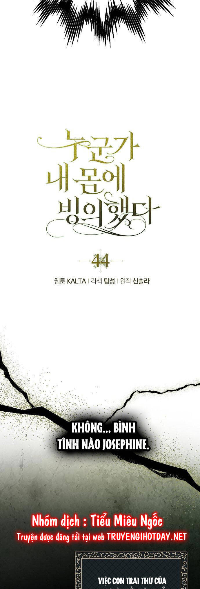 Ai Đó Đang Điều Khiển Cơ Thể Của Tôi Chapter 44 - Trang 6