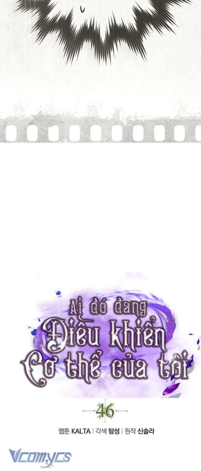 Ai Đó Đang Điều Khiển Cơ Thể Của Tôi Chapter 46 - Trang 7