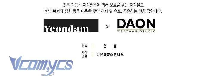 Ai Đó Đang Điều Khiển Cơ Thể Của Tôi Chapter 47 - Trang 135