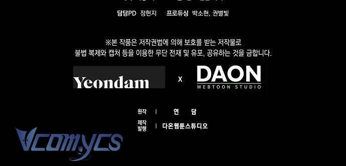 Ai Đó Đang Điều Khiển Cơ Thể Của Tôi Chapter 51 - Trang 138