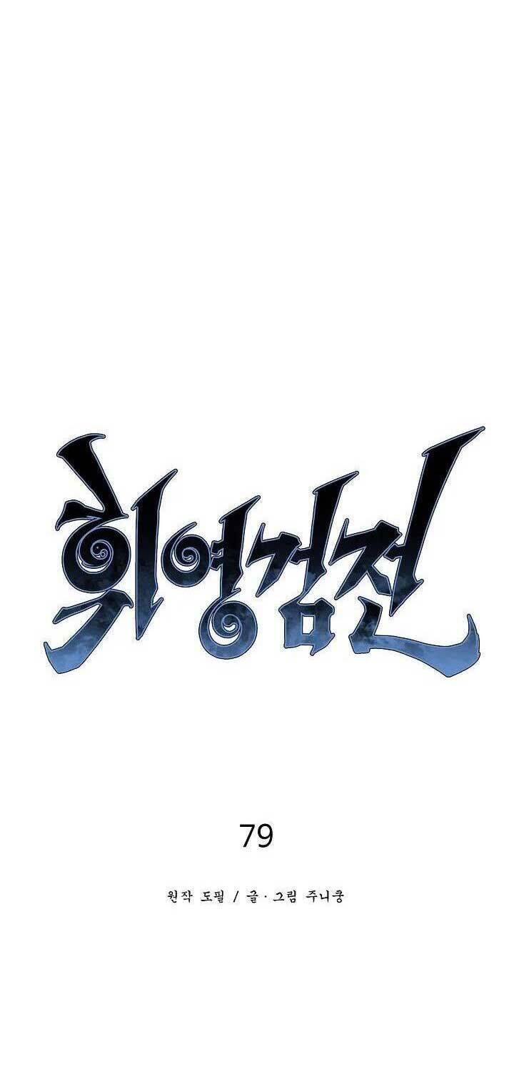 Vĩ Linh Kiếm Tiên - Chapter 79 - Page 17