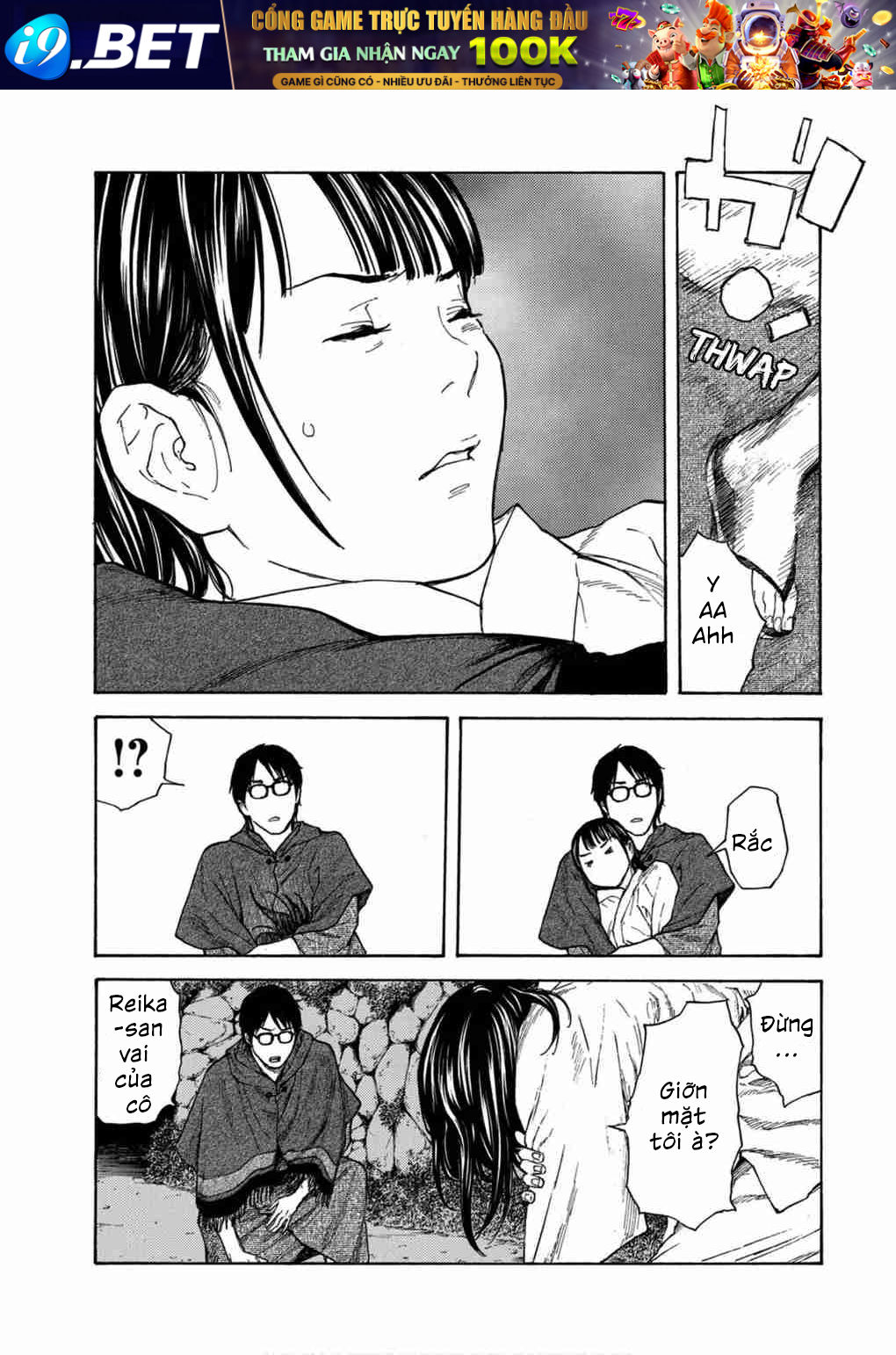 My Home Hero - Chapter 121 - Page 10