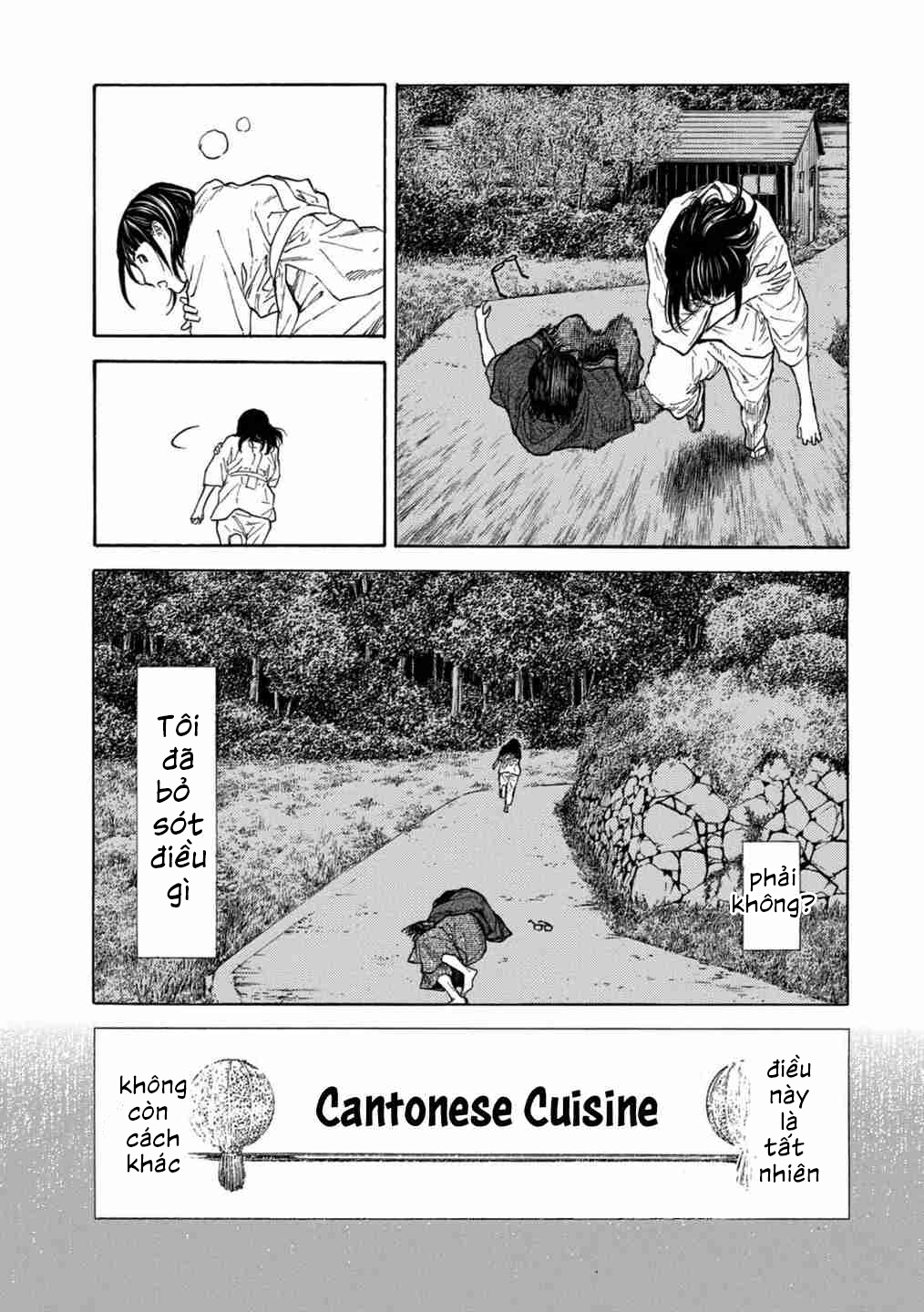 My Home Hero - Chapter 121 - Page 14