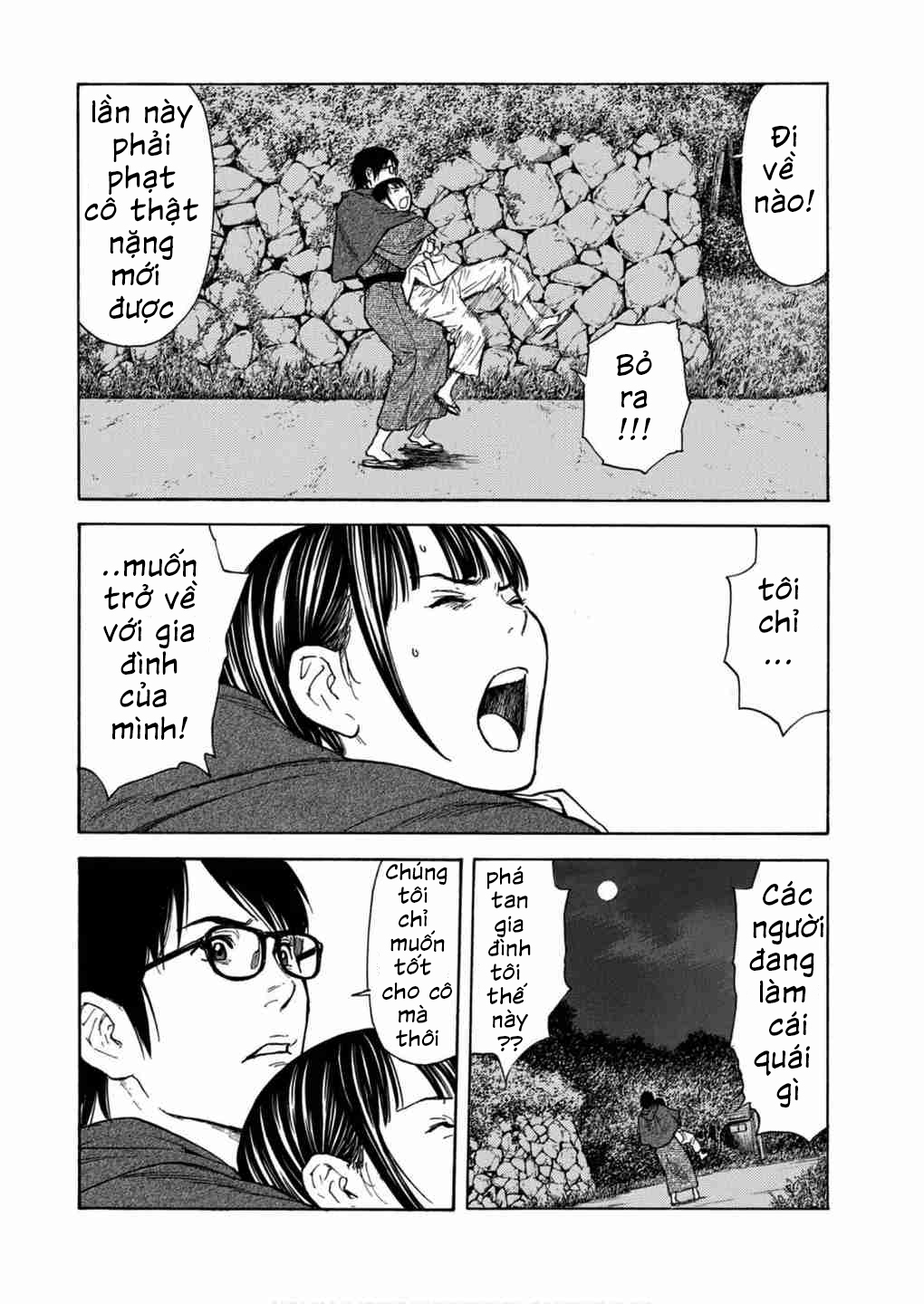 My Home Hero - Chapter 121 - Page 7