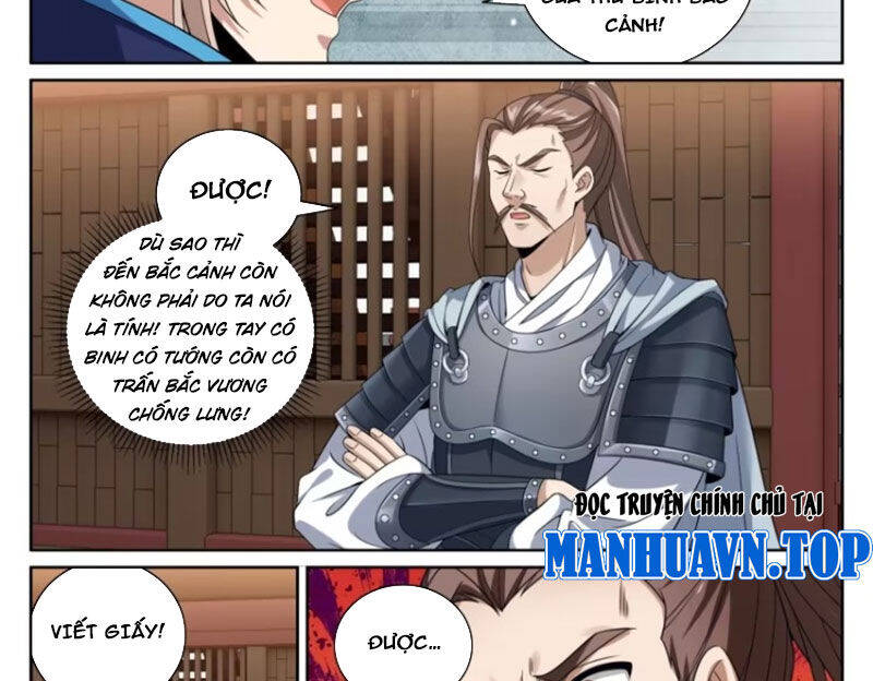 Đại Phụng Đả Canh Nhân - Chapter 430 - Page 23